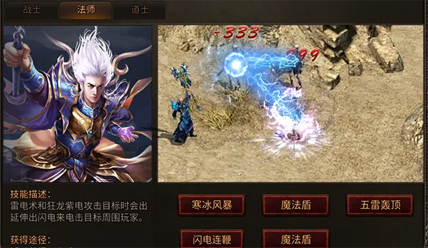 八荒主宰2025官方正版 八荒主宰2025官方正版