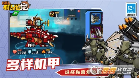 ˻׿2025ذװv13.2.0 ֻ