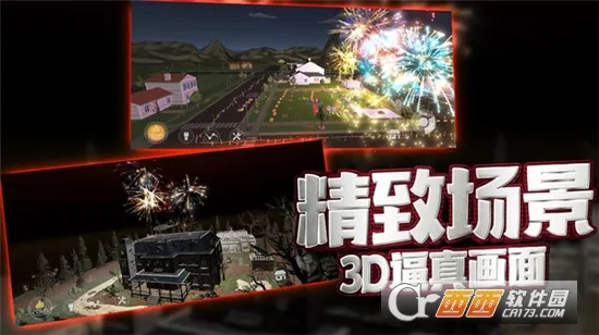 ̻2025°汾v1.0.12 ٷ