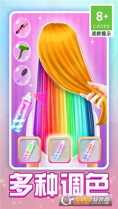 Сױ2025ٷ°汾v1.2.0 ٷ