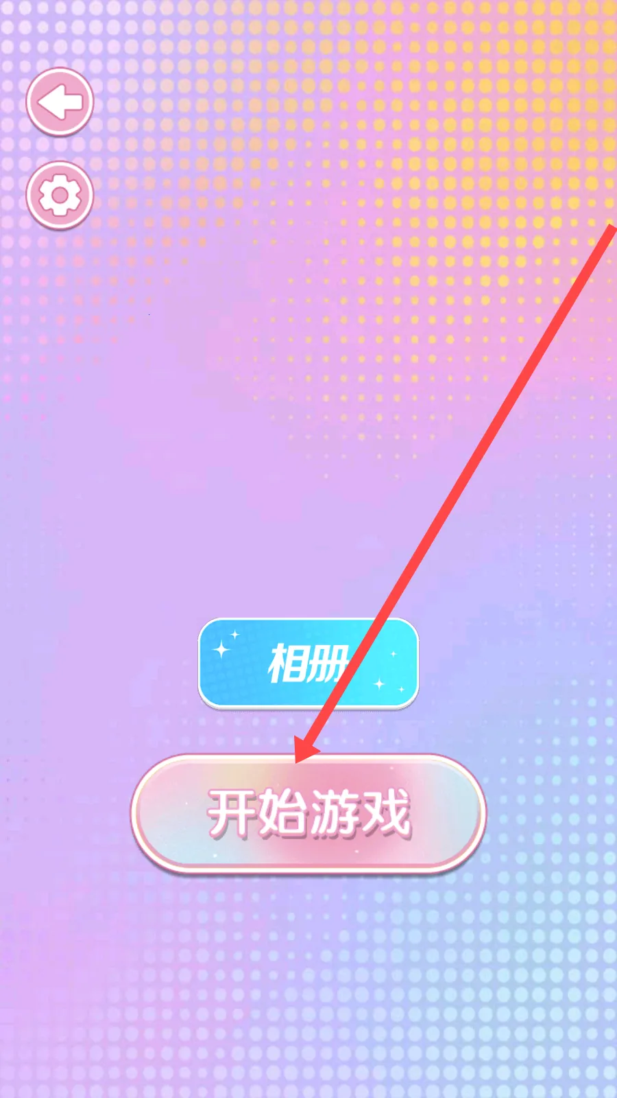 小公主美妆设计2025官方最新版本 小公主美妆设计2025官方最新版本