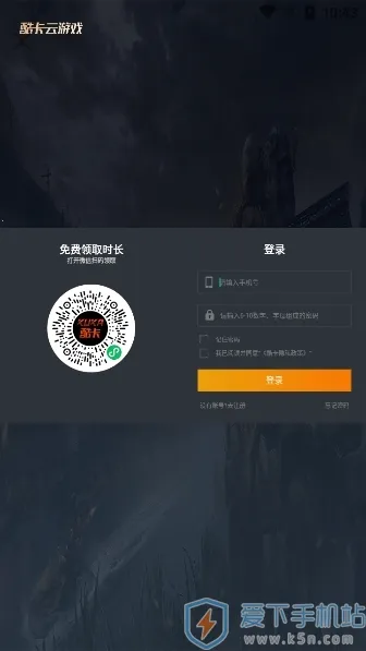 Ῠ(Ϸƽ̨)v1.0.16 ֻ