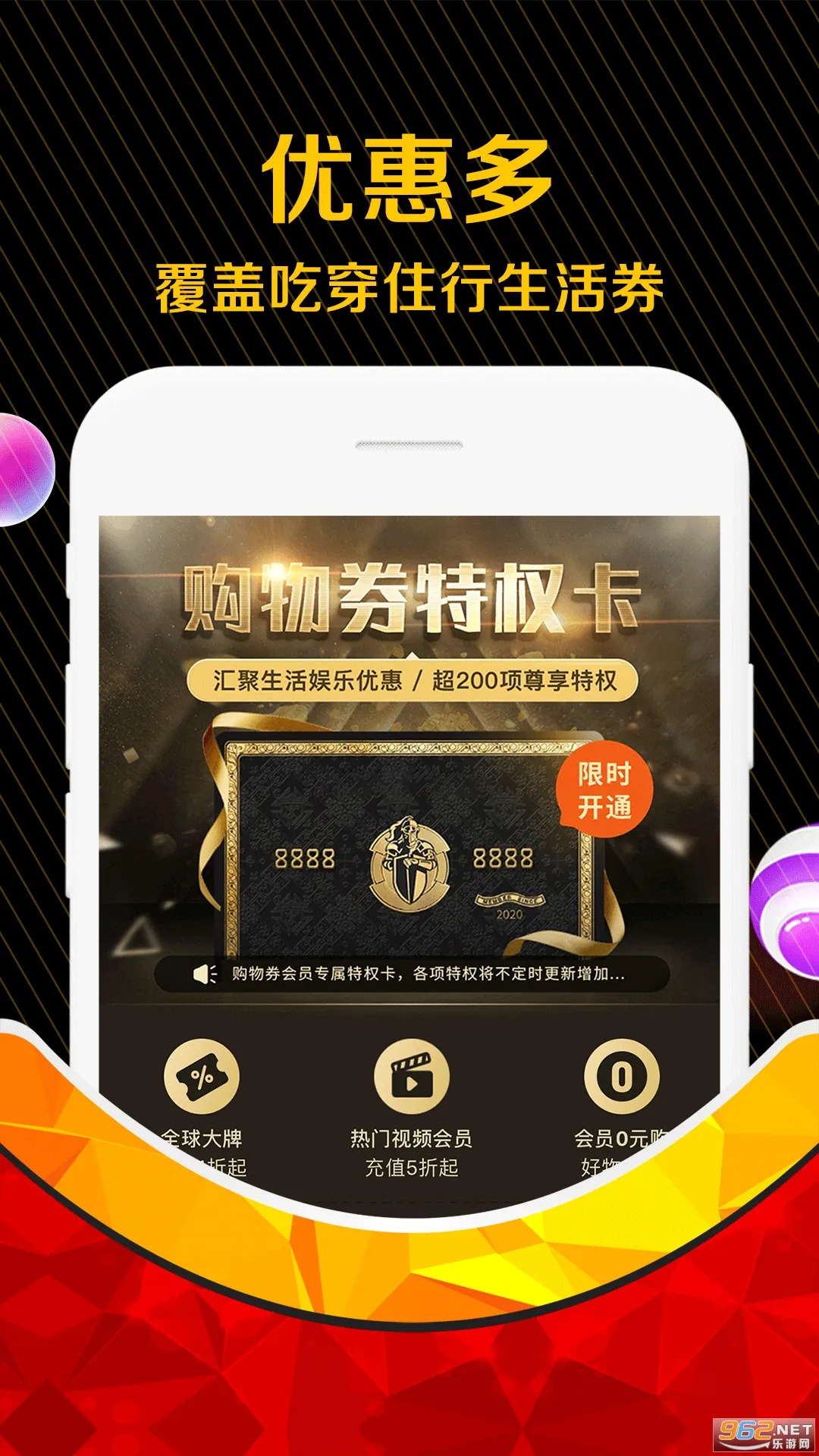 ȫʿȨ2025ٷ°汾v2.39.0 Ѱ