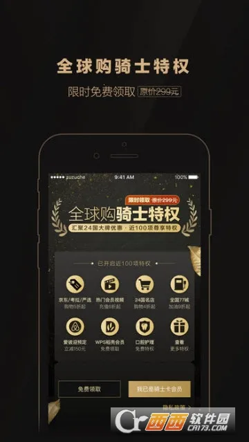 ȫʿȨ2025ٷ°汾v2.39.0 Ѱ