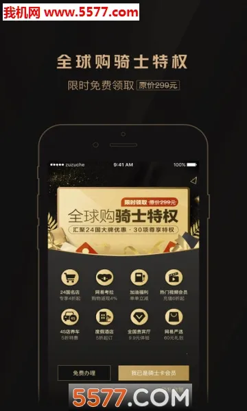 ȫʿȨ2025ٷ°汾v2.39.0 Ѱ