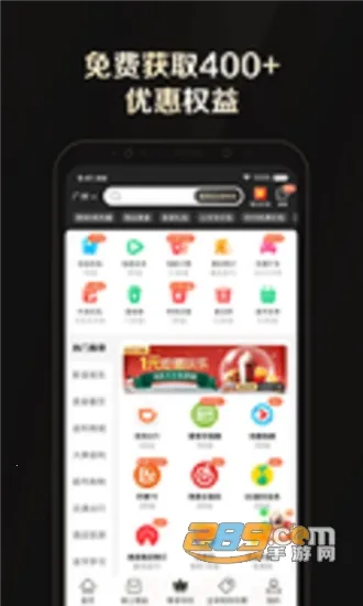 ȫʿȨ2025ٷ°汾v2.39.0 Ѱ