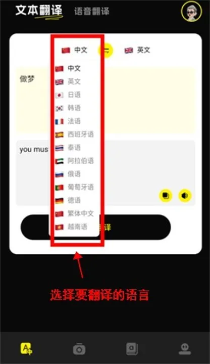 零克查词2025官方正版 零克查词2025官方正版