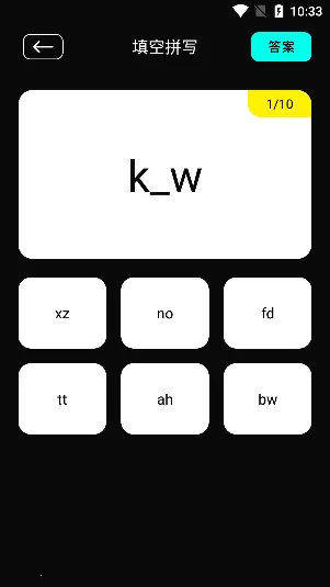 零克查词2025官方正版 零克查词2025官方正版