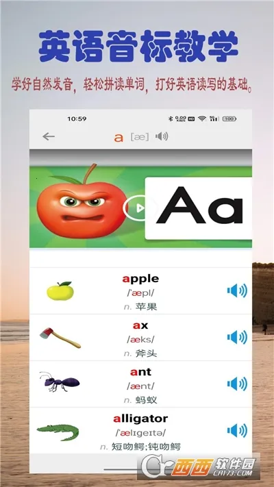 ѧӢĸ(Ӣѧϰ)v1.0.1 Ѱ