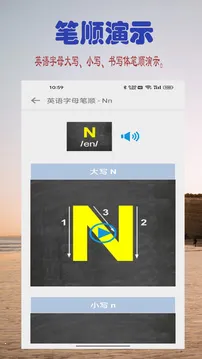 ѧӢĸ(Ӣѧϰ)v1.0.1 Ѱ