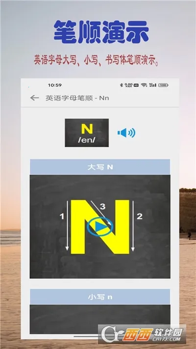 ѧӢĸ(Ӣѧϰ)v1.0.1 Ѱ