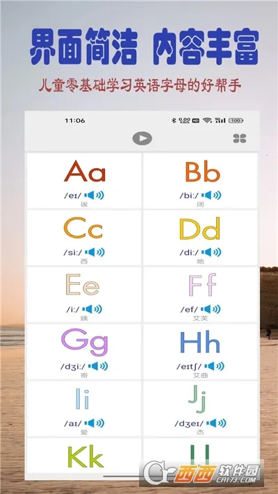 ѧӢĸ(Ӣѧϰ)v1.0.1 Ѱ