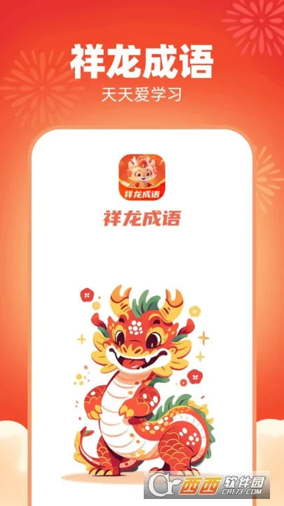 (ѧϰ)v1.0.1.2024.0416.1849 ٷ