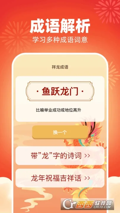 (ѧϰ)v1.0.1.2024.0416.1849 ٷ