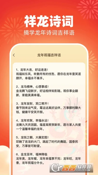 (ѧϰ)v1.0.1.2024.0416.1849 ٷ