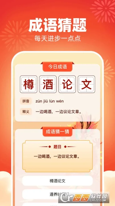 (ѧϰ)v1.0.1.2024.0416.1849 ٷ