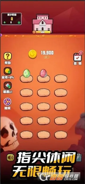 ССǱ(ϳɽϷ)v1.0 ׿