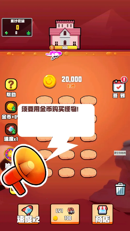 ССǱ(ϳɽϷ)v1.0 ׿