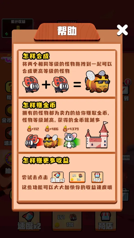 ССǱ(ϳɽϷ)v1.0 ׿