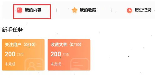 全知识最新手机版 全知识最新手机版