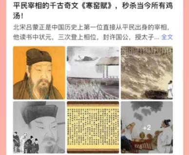 全知识最新手机版 全知识最新手机版