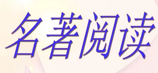 优故事(文学阅读) 优故事(文学阅读)