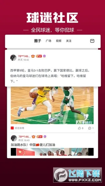 a8ֱ2025ذװv1.0.1 Ѱ