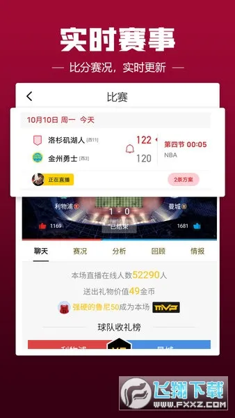 a8ֱ2025ذװv1.0.1 Ѱ