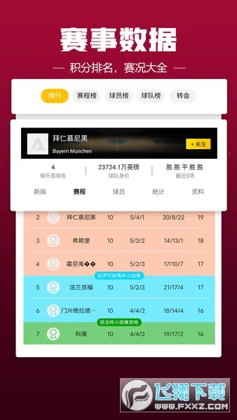 a8ֱ2025ذװv1.0.1 Ѱ