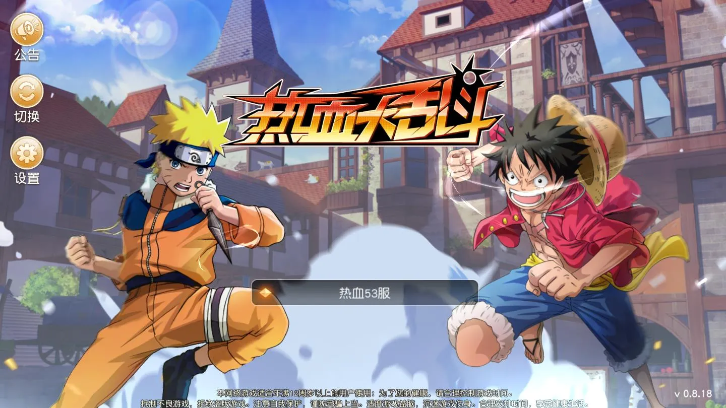 热血漫斗2025下载安装 热血漫斗2025下载安装