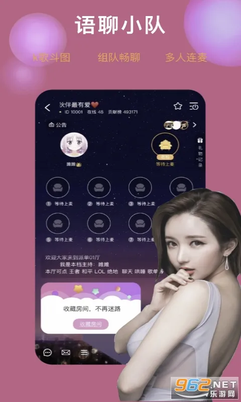 花心社区(同城社交平台) 花心社区(同城社交平台)