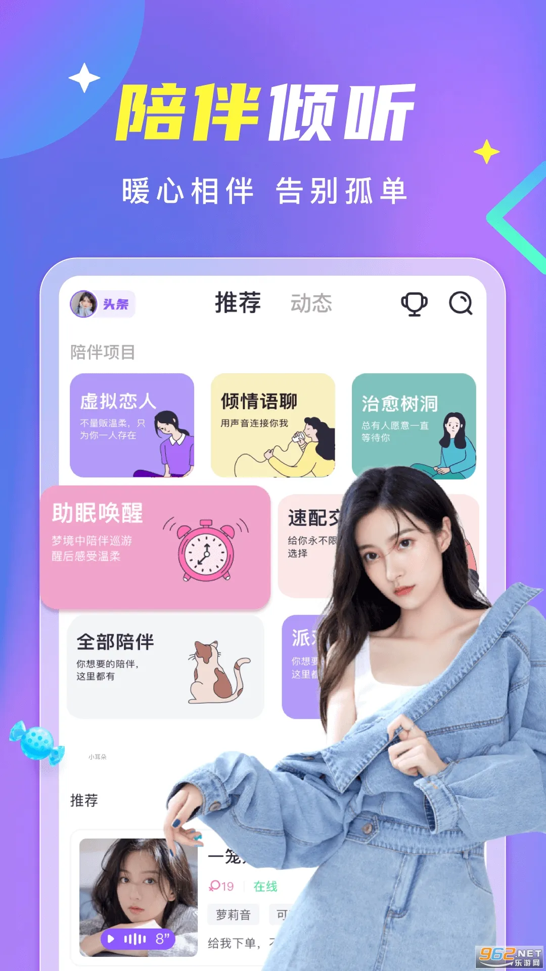 (ͬ罻ƽ̨)v13.3.10 Ѱ