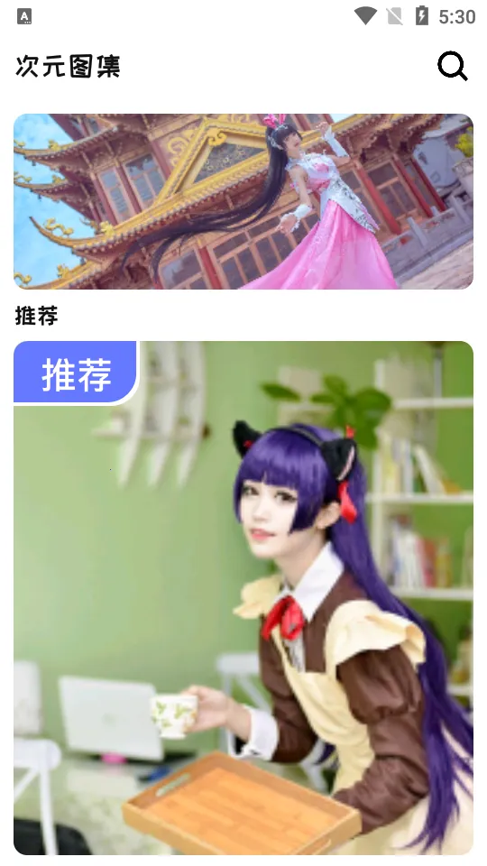 次元图集(二次元壁纸) 次元图集(二次元壁纸)