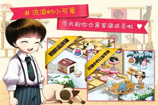 èè(èӪϷ)v10.0.13 Ѱ