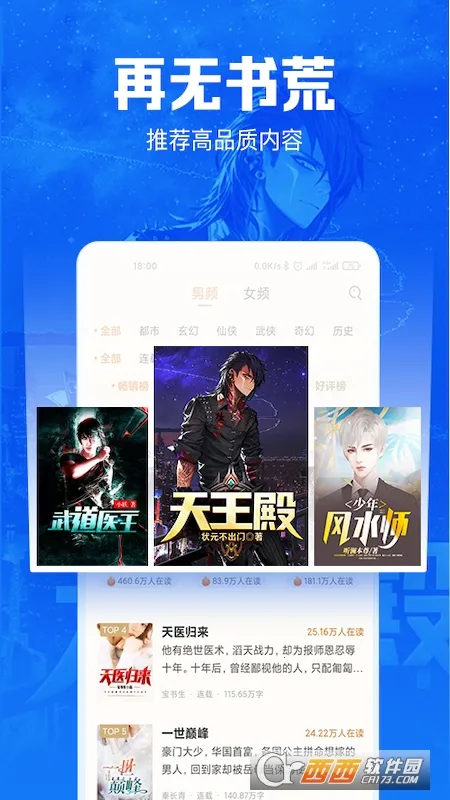 С˵Ķ(С˵Ķ)v7.4.1 Ѱ