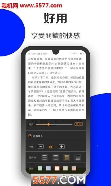 С˵Ķ(С˵Ķ)v7.4.1 Ѱ