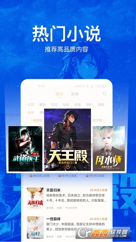 С˵Ķ(С˵Ķ)v7.4.1 Ѱ