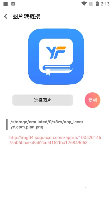 ๤߸2025°汾v1.0 Ѱ