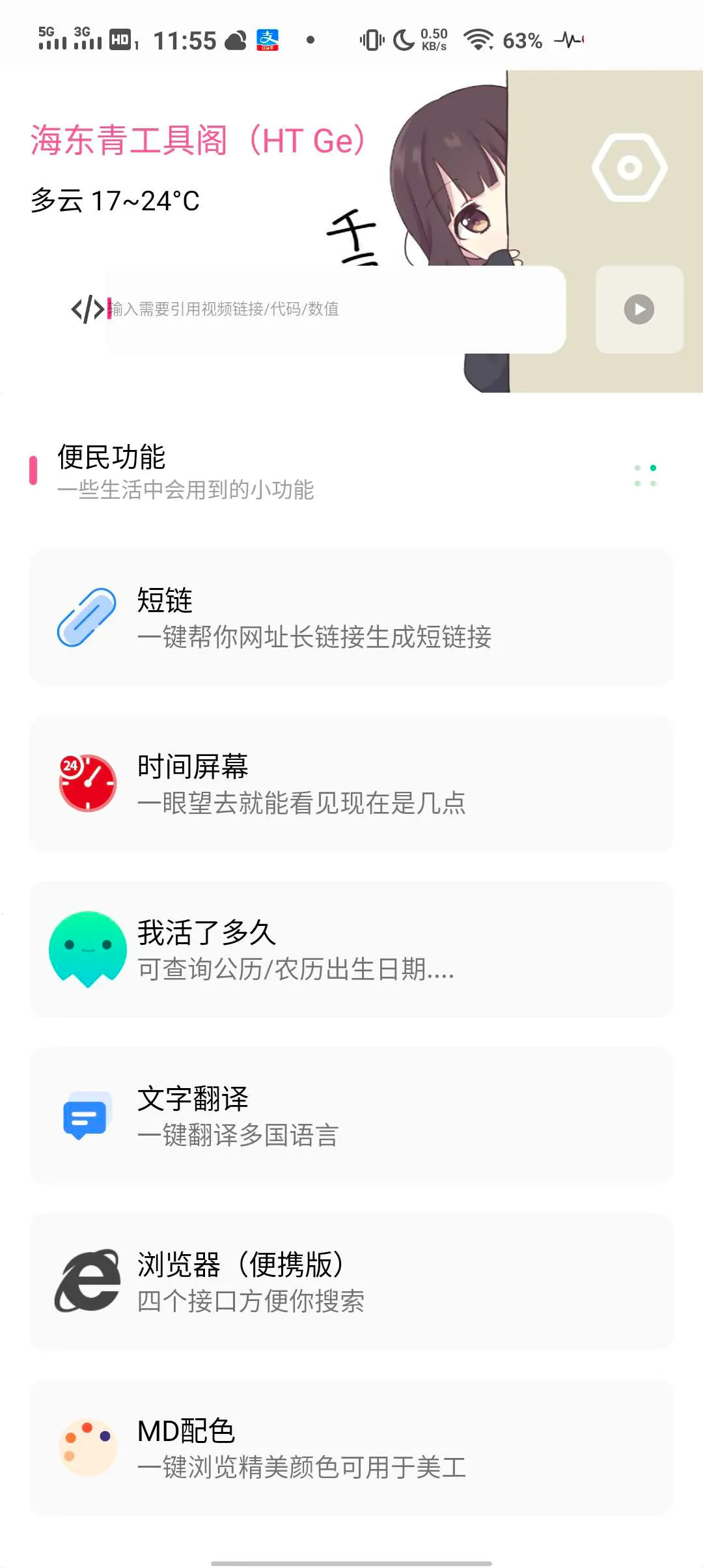 ๤߸2025°汾v1.0 Ѱ