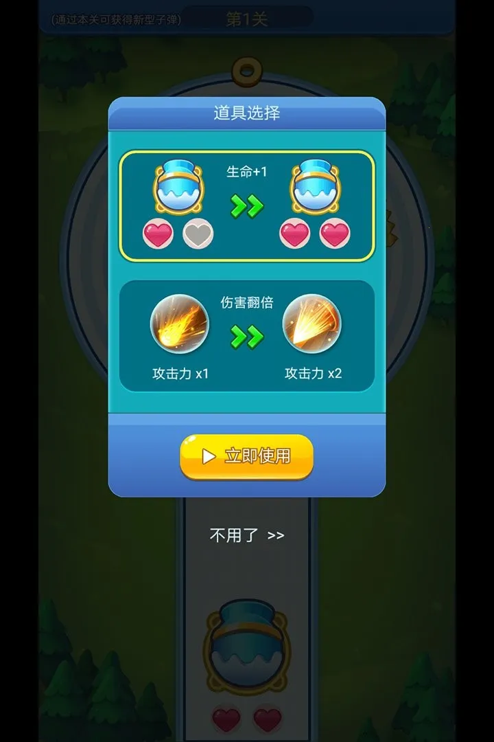 biubiubiu(ˮڵ)v1.2 ֻ