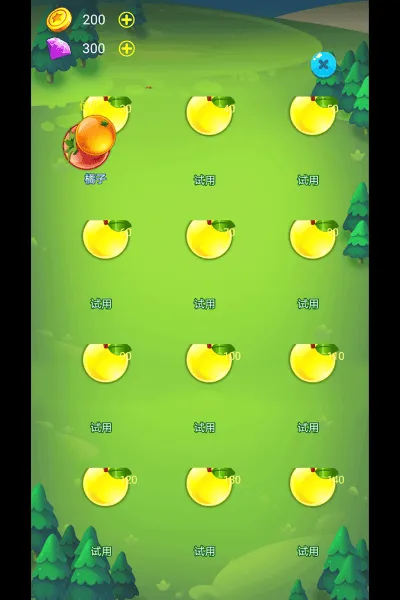 biubiubiu(ˮڵ)v1.2 ֻ