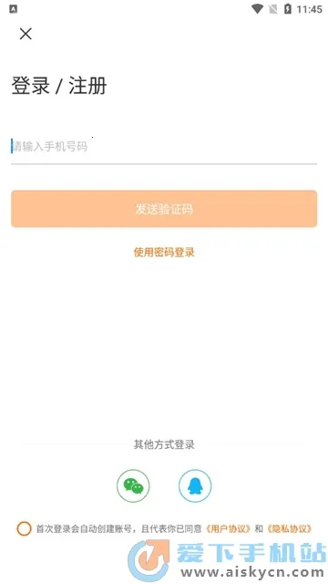 学科网(在线学习平台) 学科网(在线学习平台)