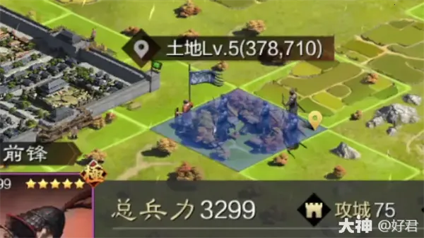 率土之滨(三国策略手游) 率土之滨(三国策略手游)