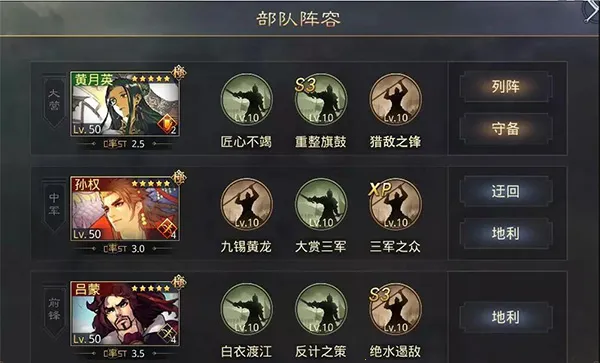 率土之滨(三国策略手游) 率土之滨(三国策略手游)