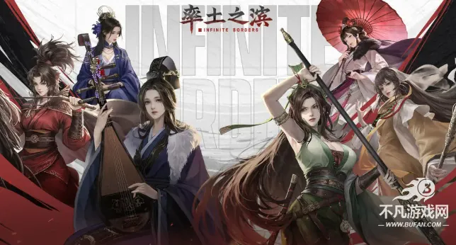 率土之滨(三国策略手游) 率土之滨(三国策略手游)