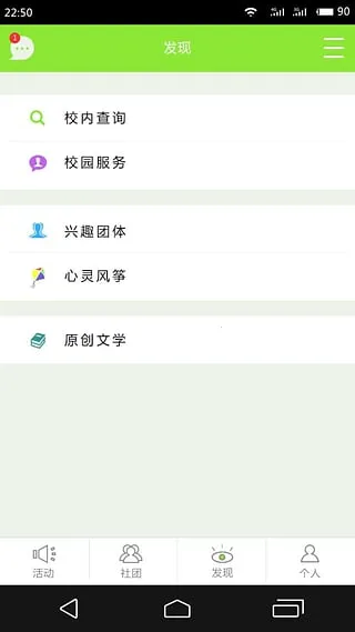 ָУ(У԰Ѷ̨)v1.0.2 Ѱ