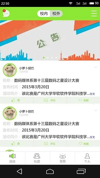 ָУ(У԰Ѷ̨)v1.0.2 Ѱ