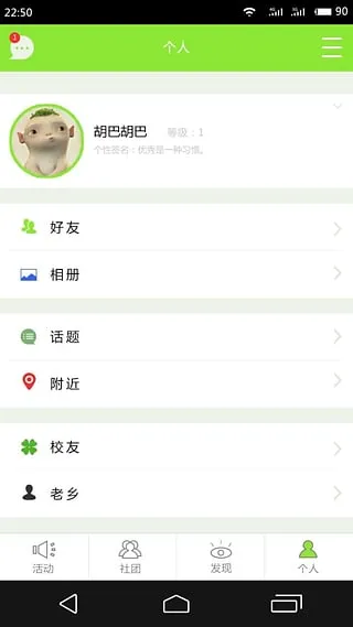 ָУ(У԰Ѷ̨)v1.0.2 Ѱ