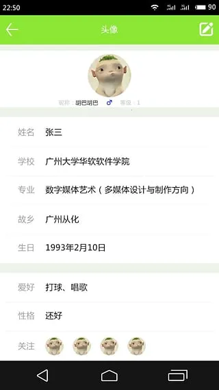 ָУ(У԰Ѷ̨)v1.0.2 Ѱ