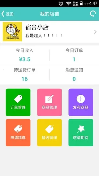 УȦȦ2025ٷ°汾v1.1.1 ׿